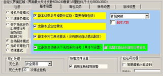 專業(yè)網(wǎng)站設(shè)計、軟件開發(fā)和按鍵精靈腳本編寫服務(wù)