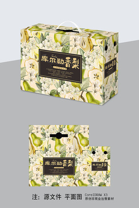 香梨禮盒包裝設(shè)計(jì) 紙類包裝的藝術(shù)與創(chuàng)新